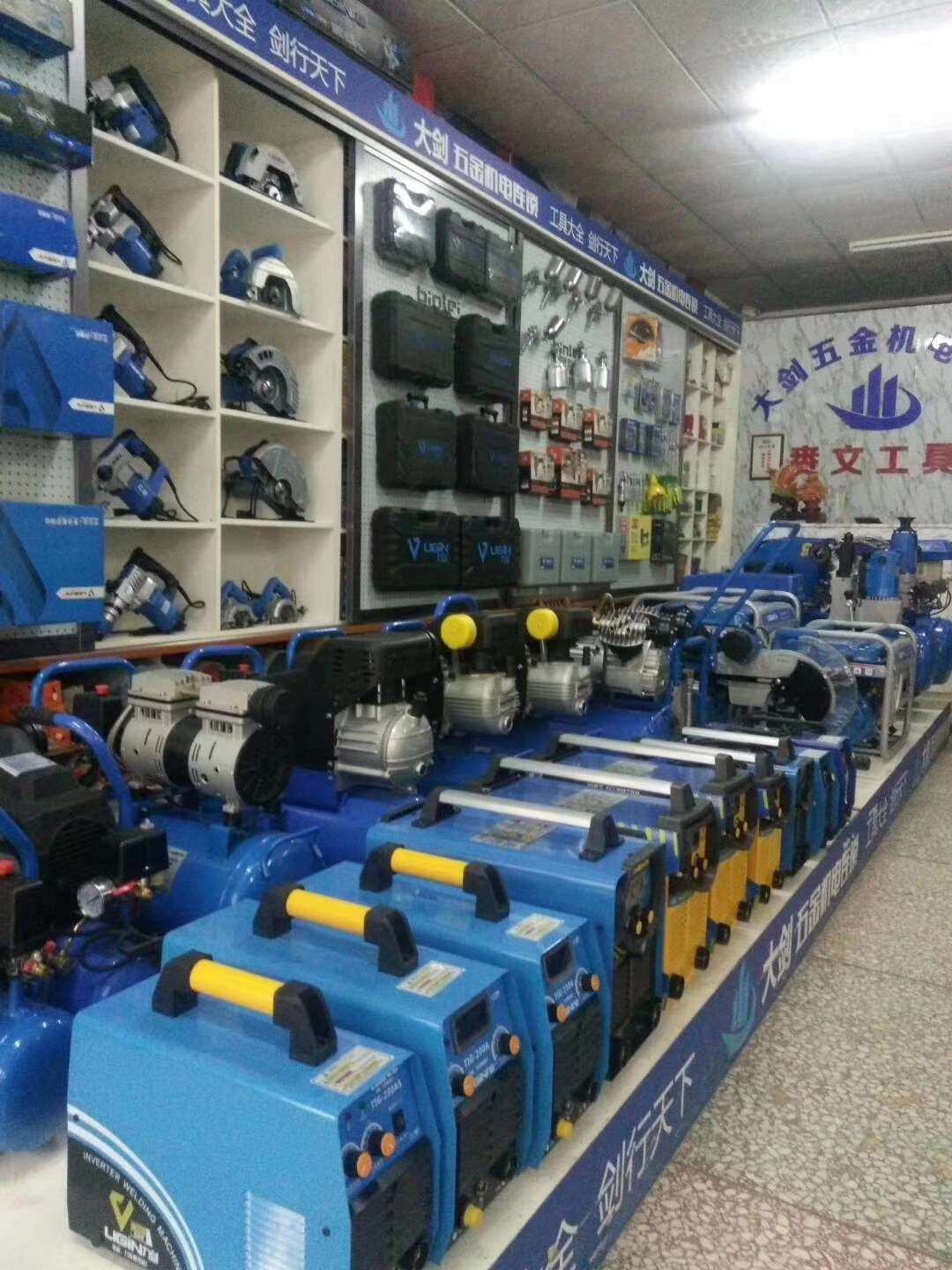 湖南大劍五金機電連鎖形象展示